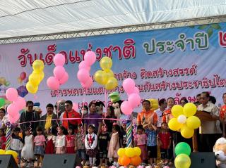 9. กิจกรรมงานวันเด็ก ณ เทศบาลขาณุฯ